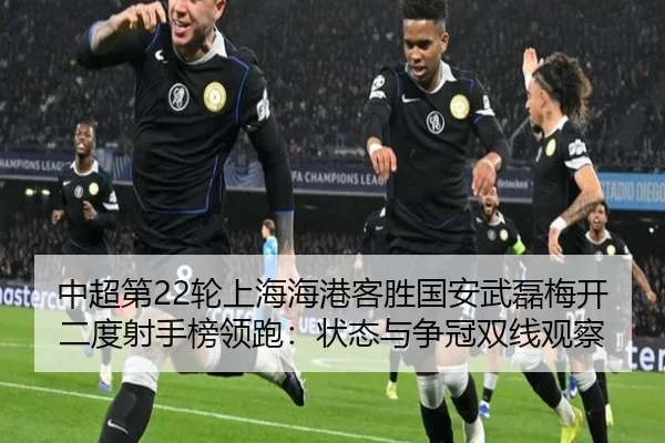 zhong-chao-di-lun-shang-hai-hai-gang-ke-sheng-guo-an-wu-lei-mei-kai-er-du-she-shou-bang-ling-pao-zhuang-tai-yu-zheng-2-310.jpg
